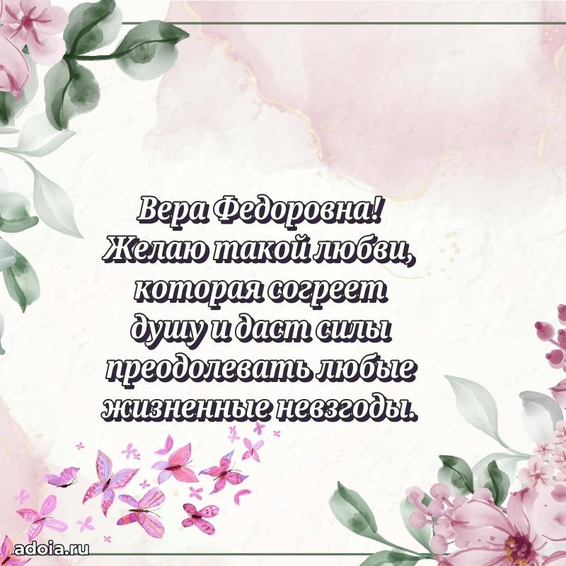 Поздравить начальницу с юбилеем