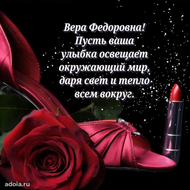 Открытка с яркими цветами для начальницы