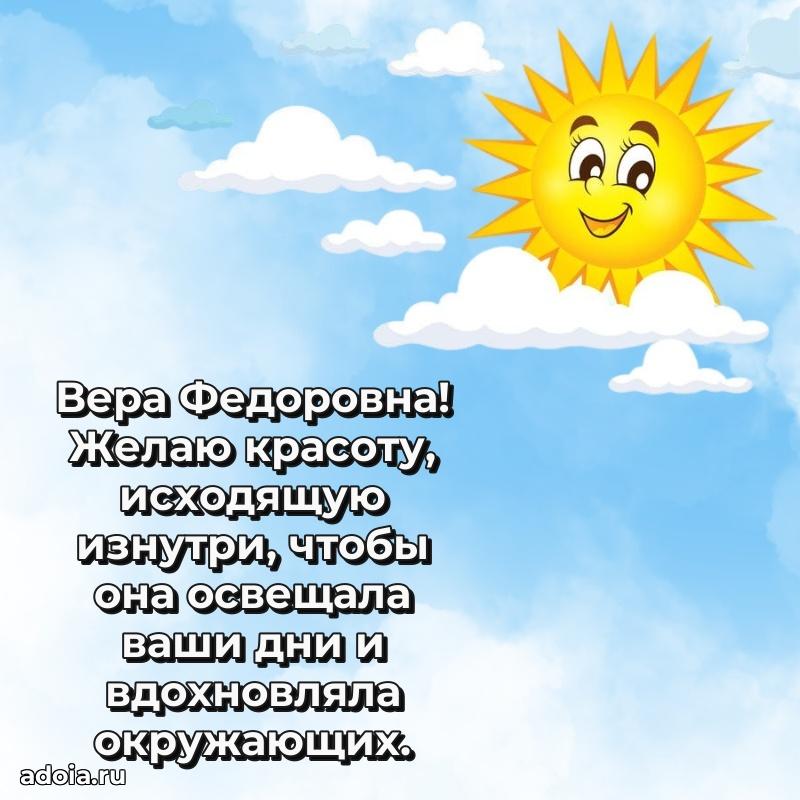 Красивая открытка с цветам на др