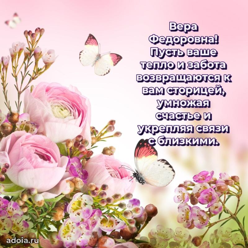 Лучшие пожелания для начальника