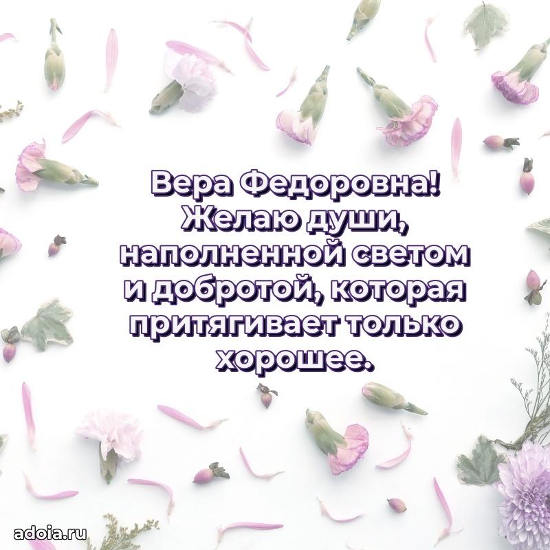 День рождения с радостью для коллеги