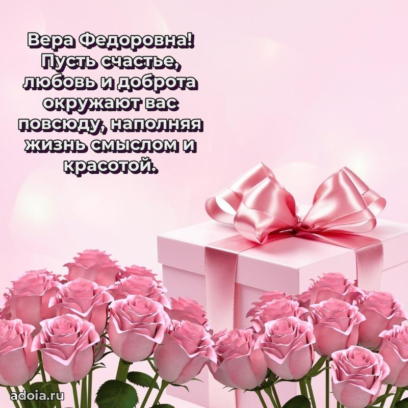 Открытка с праздником для друга