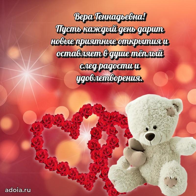 Душевное поздравление для мужчины