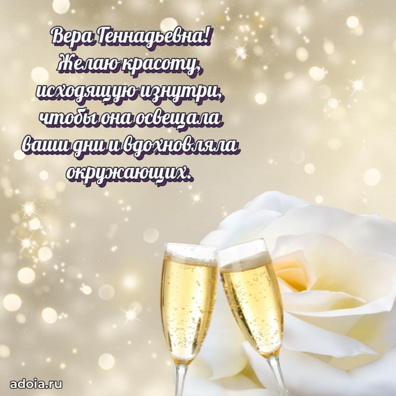 Лучшие пожелания для начальника