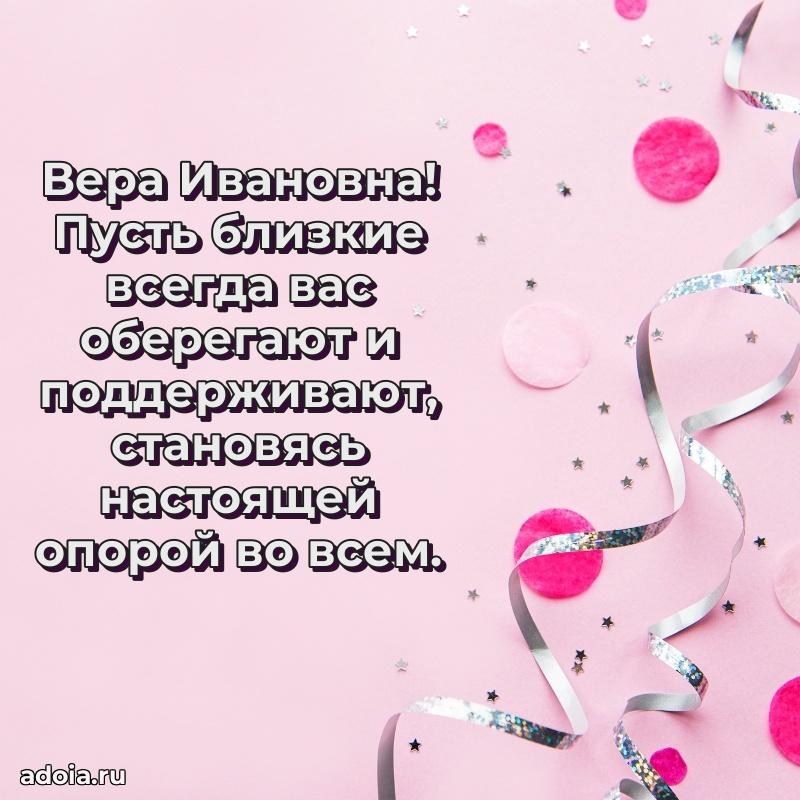 Яркая гифка с др