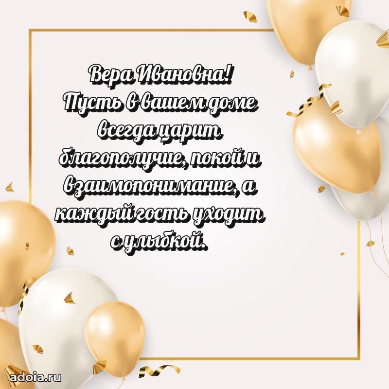 Скачать открытку бесплатно