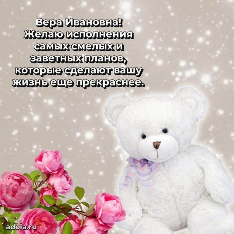 Поздравить начальницу с юбилеем