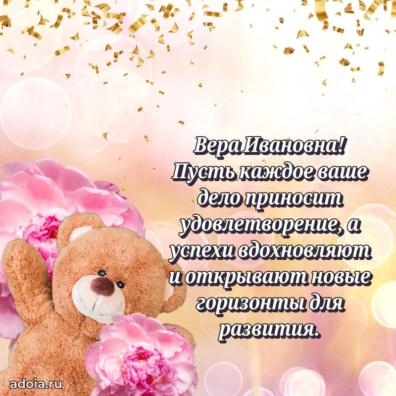 Трогательные пожелания коллеге своими словами