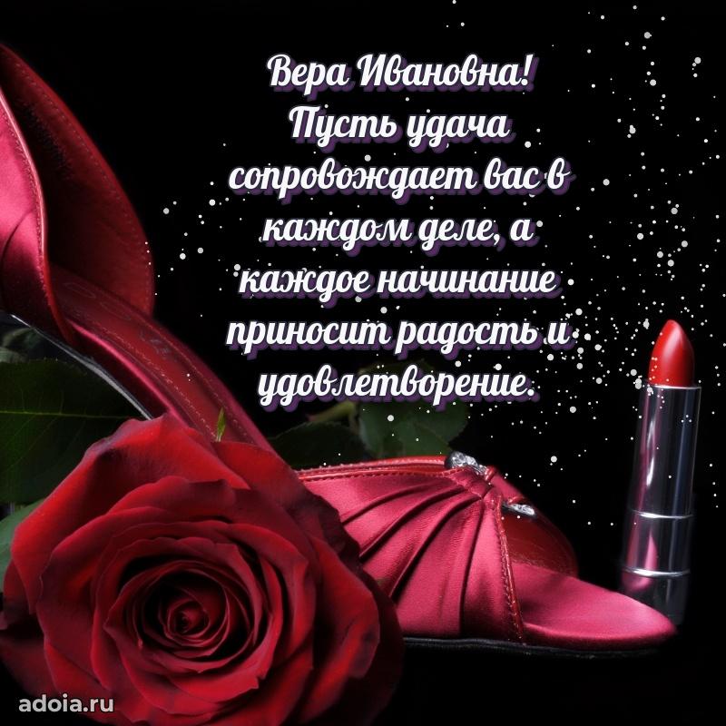 Открытка с яркими цветами для начальницы