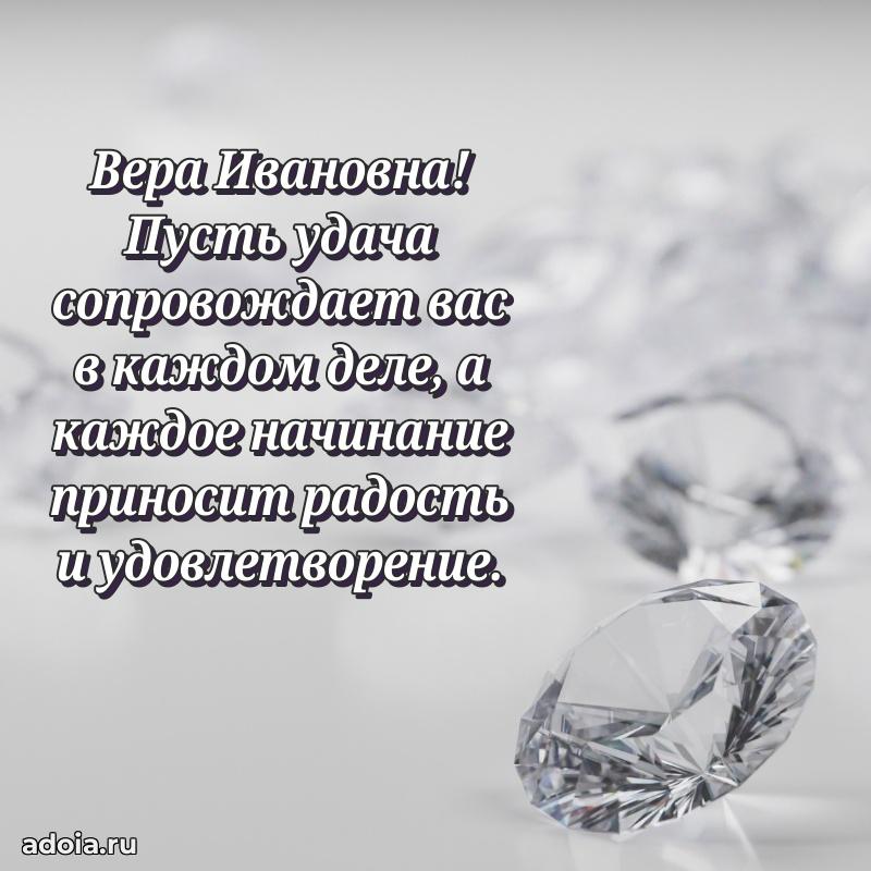 Картинка для ватсапа бесплатно