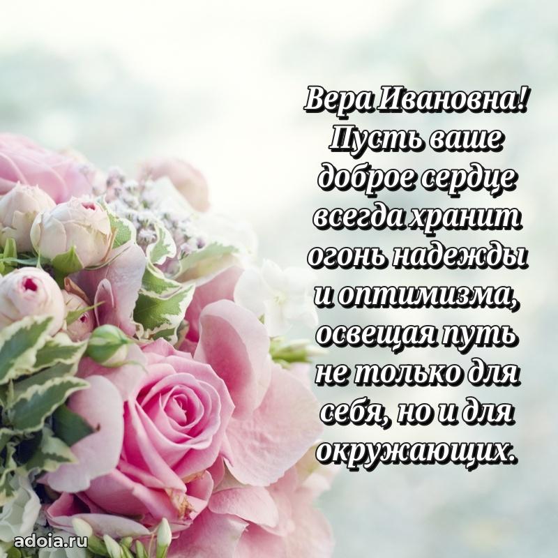 Ярка гифка с женщине с Днем Рождения