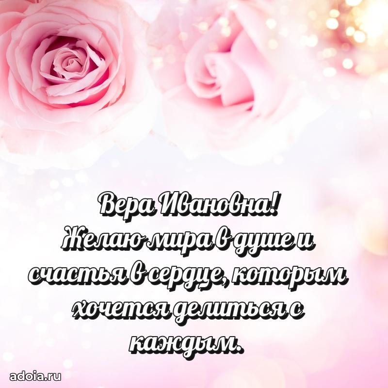 Душевное поздравление для мужчины