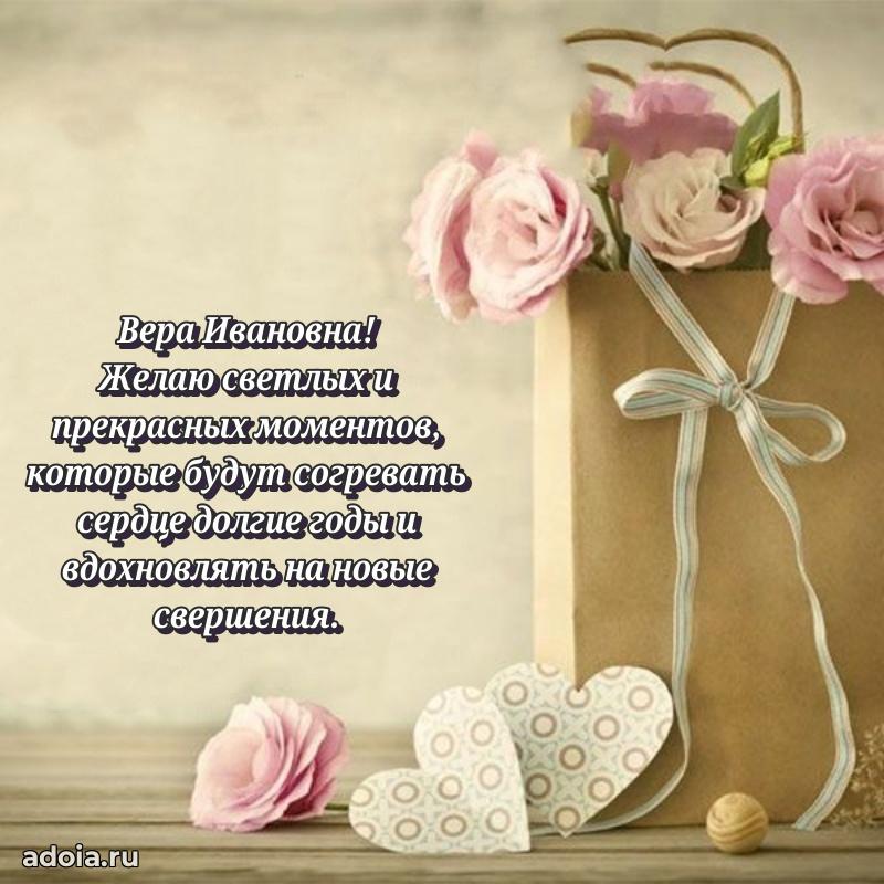День рождения с радостью для коллеги