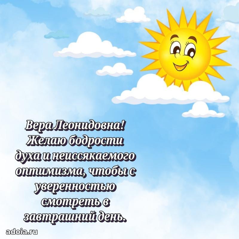 Яркая гифка с др