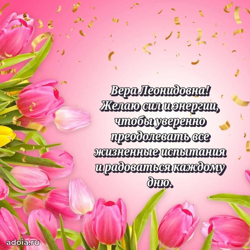 Скачать открытку бесплатно