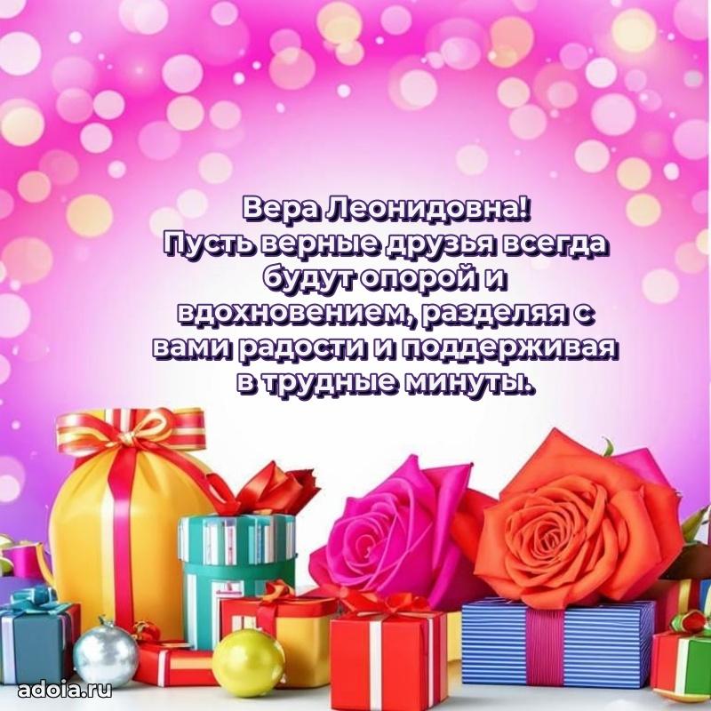 Трогательные пожелания коллеге своими словами