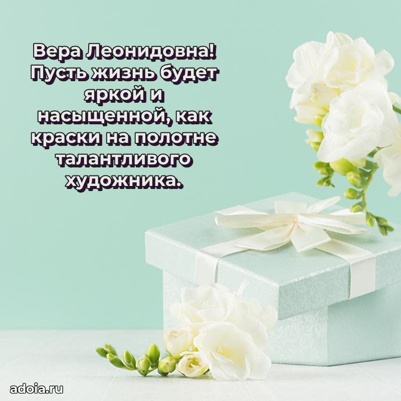 Красивая открытка с цветам на др