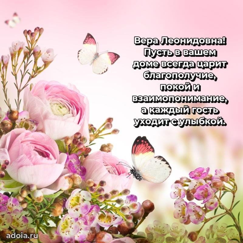 Лучшие пожелания для начальника