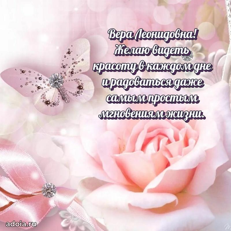 День рождения с радостью для коллеги