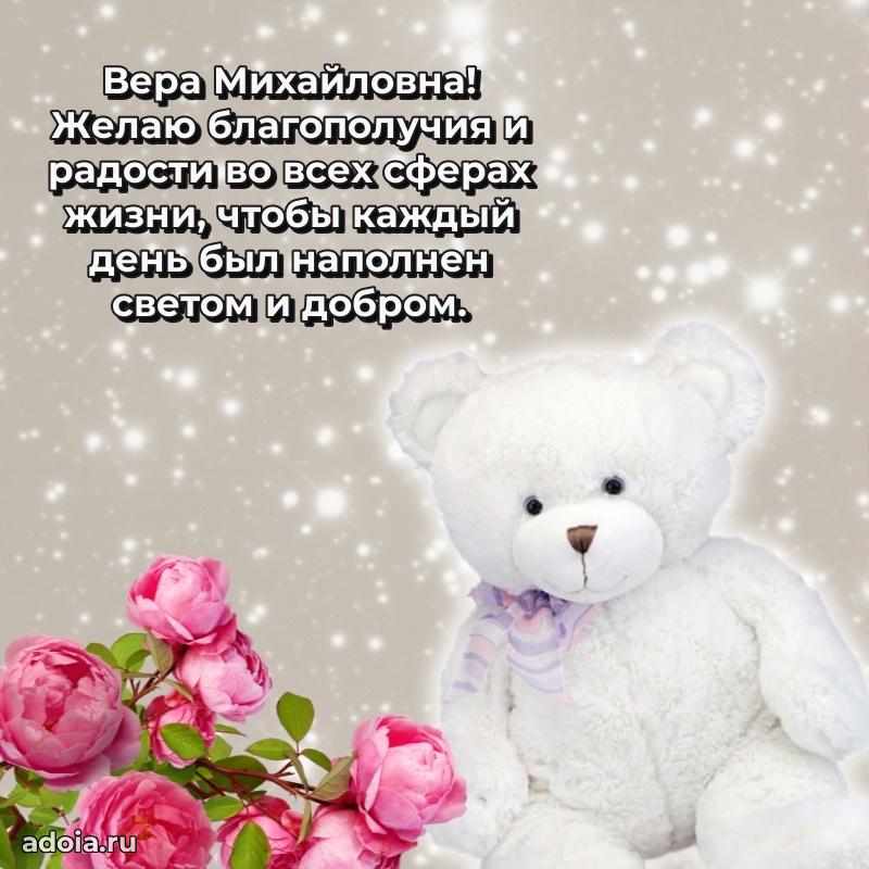 Красивая открытка с цветам на др