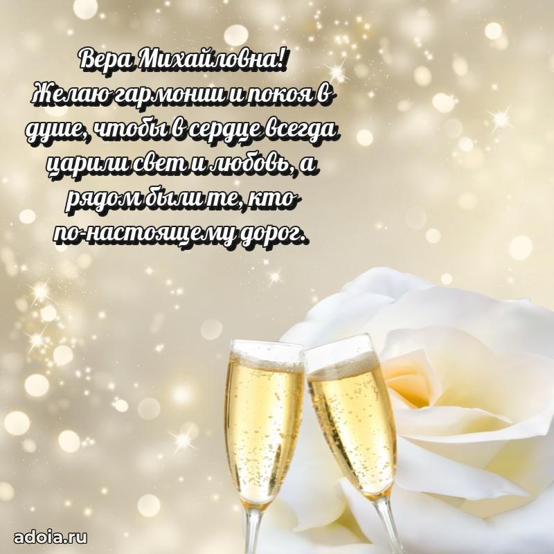 Открытка с праздником для друга