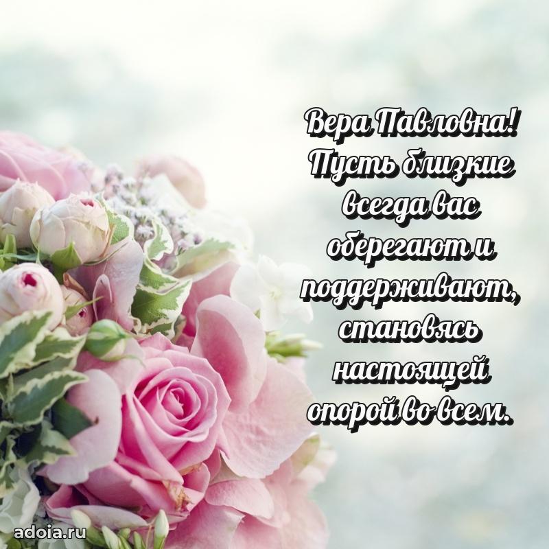 Поздравления в стихах с днем рождения