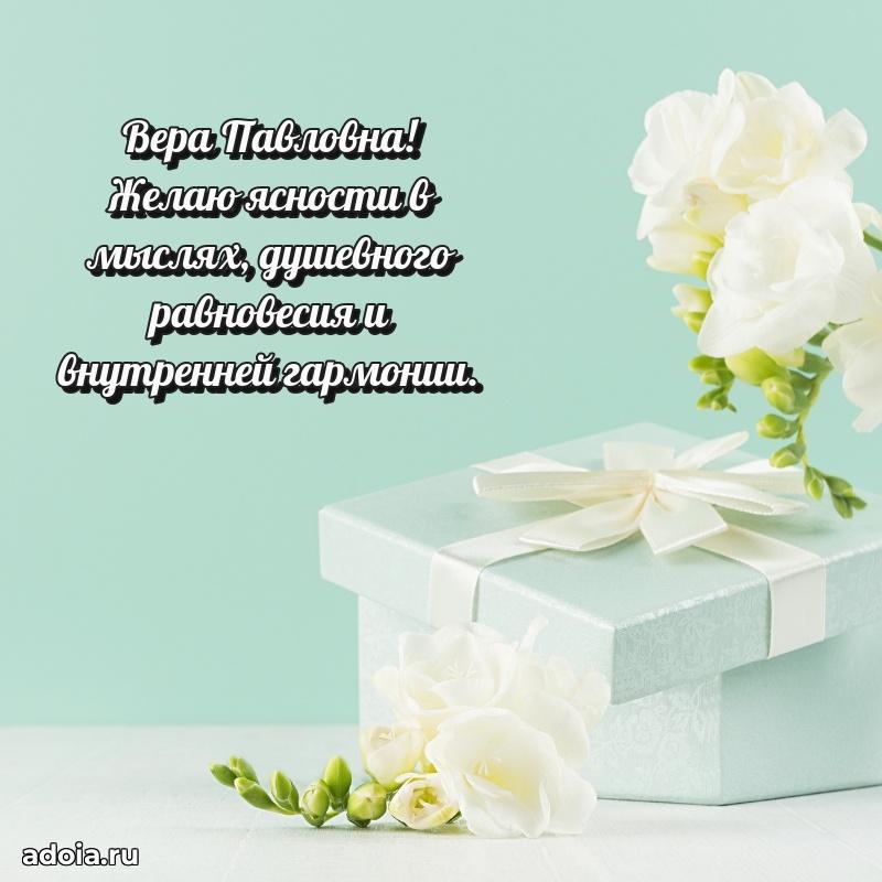 Картинка для ватсапа бесплатно