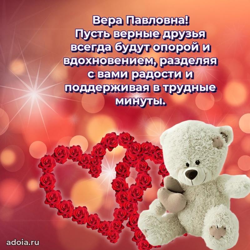 Душевное поздравление для мужчины