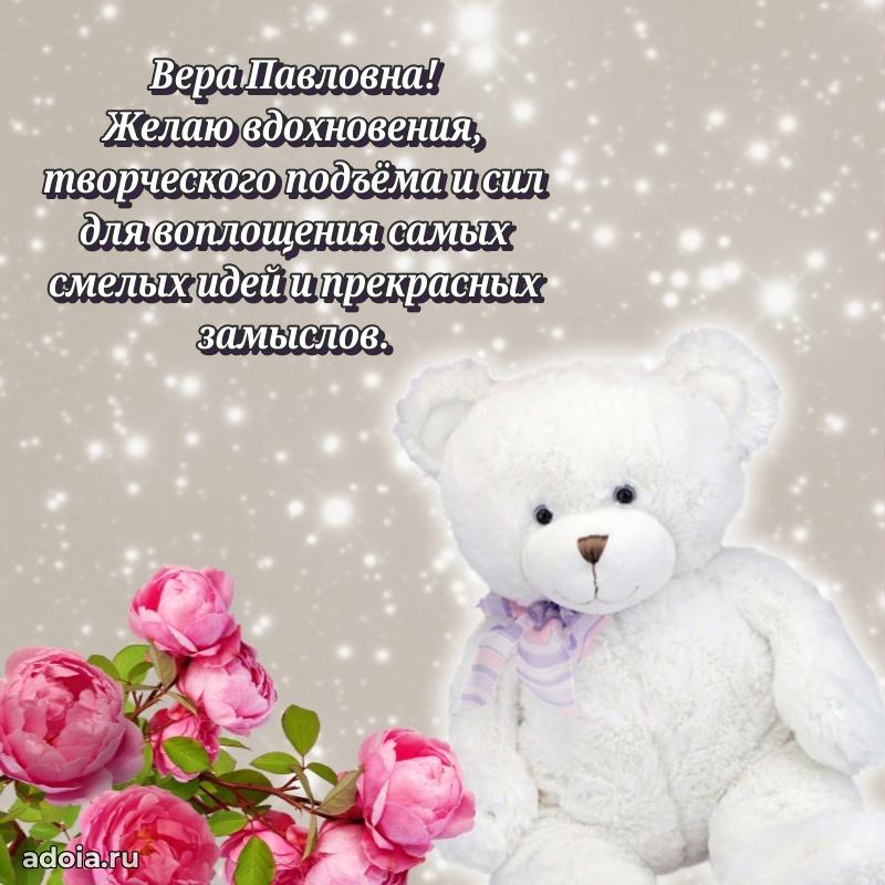 Открытка с праздником для друга