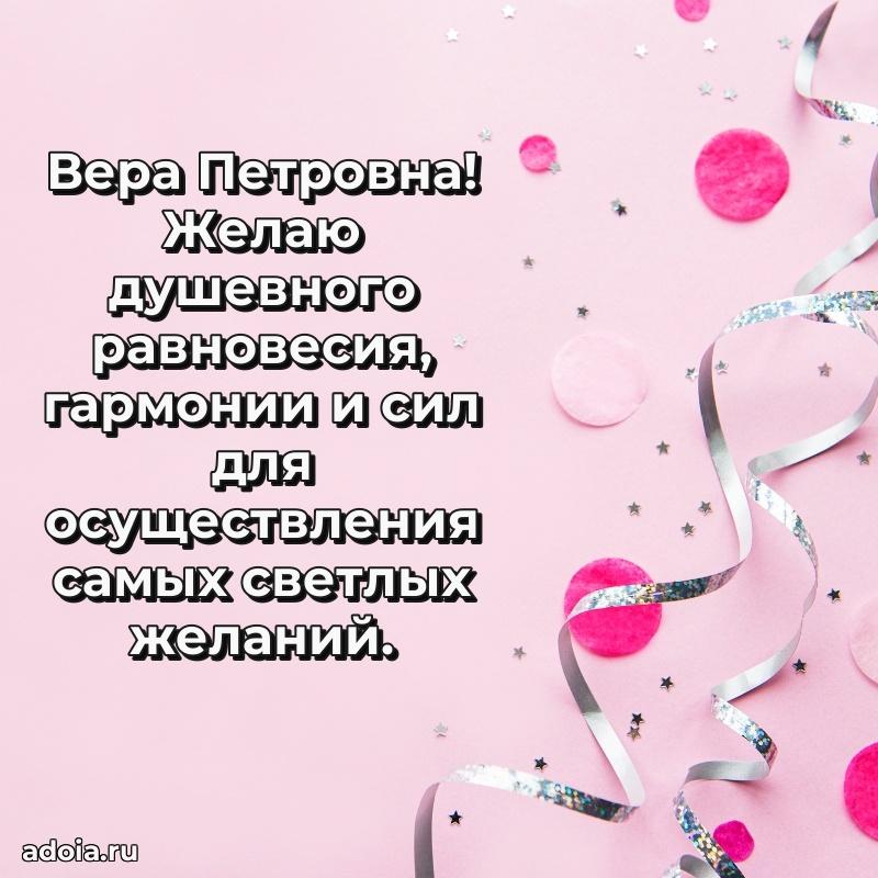 Поздравления в стихах с днем рождения