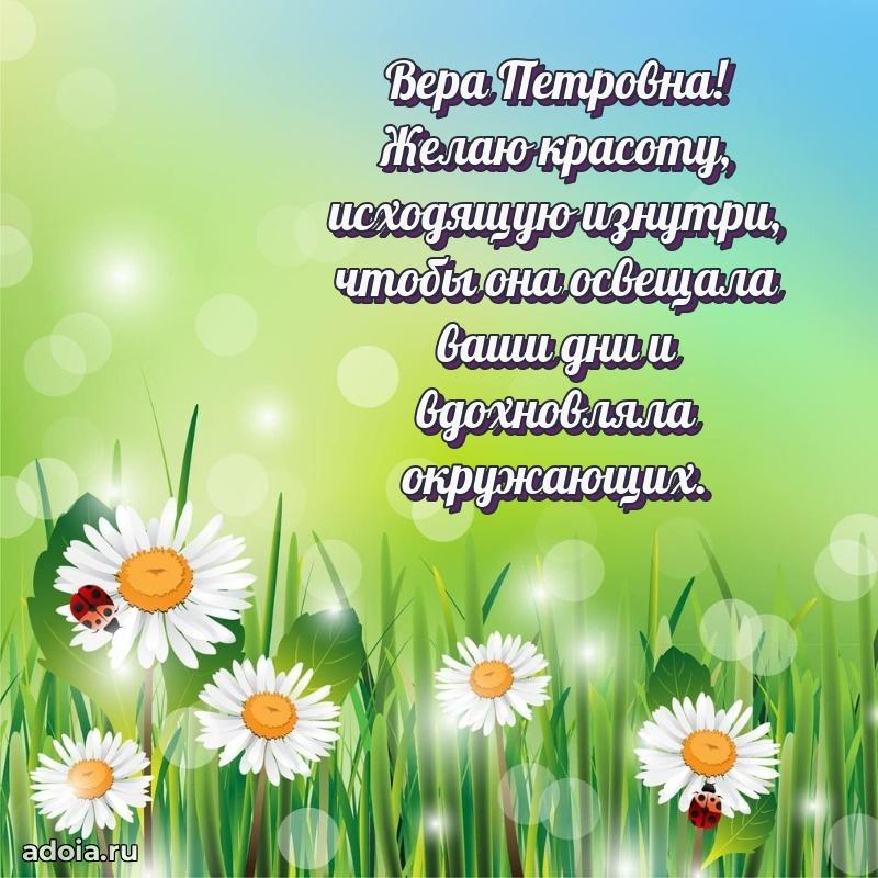 Открытка с яркими цветами для начальницы