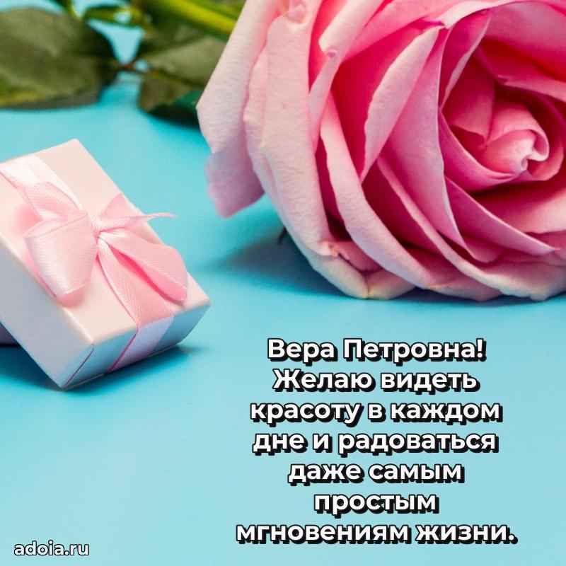 Красивая открытка с цветам на др