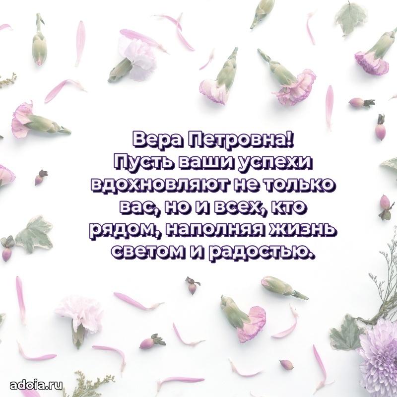 Душевное поздравление для мужчины