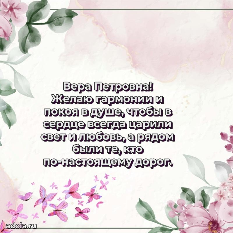 День рождения с радостью для коллеги