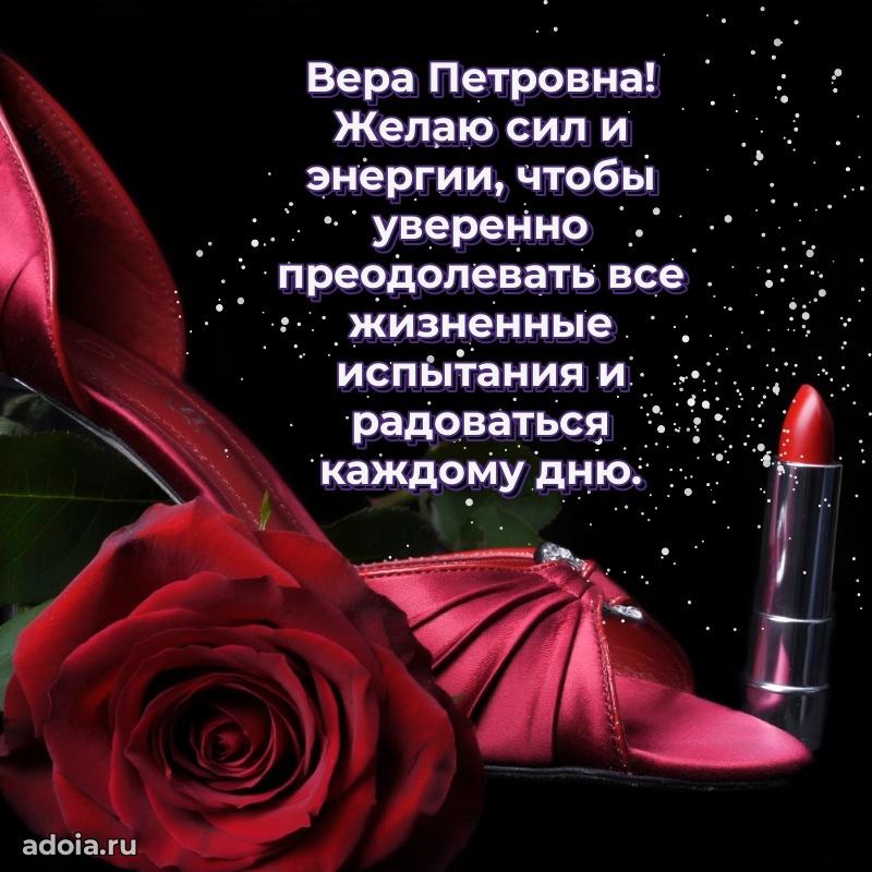 Открытка с праздником для друга