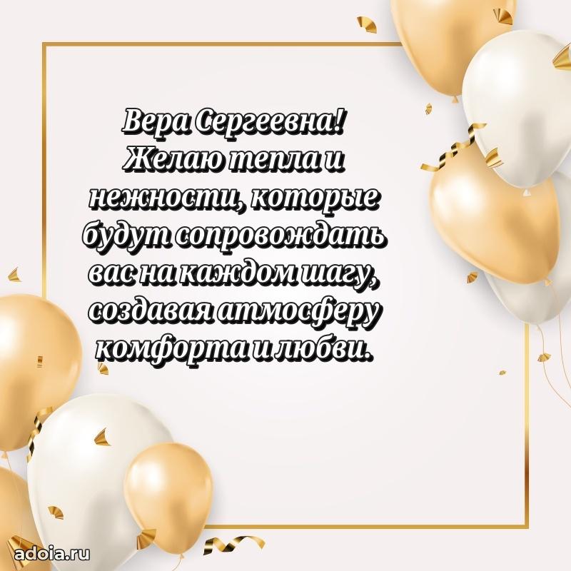 Трогательные пожелания коллеге своими словами