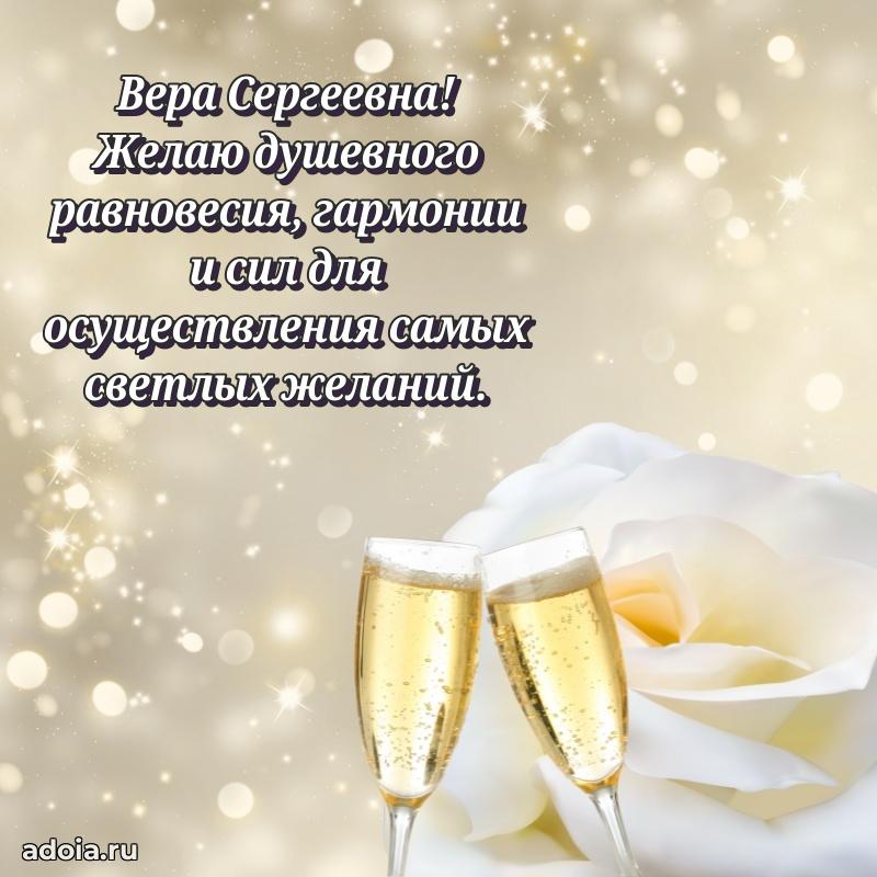 Поздравления в стихах с днем рождения