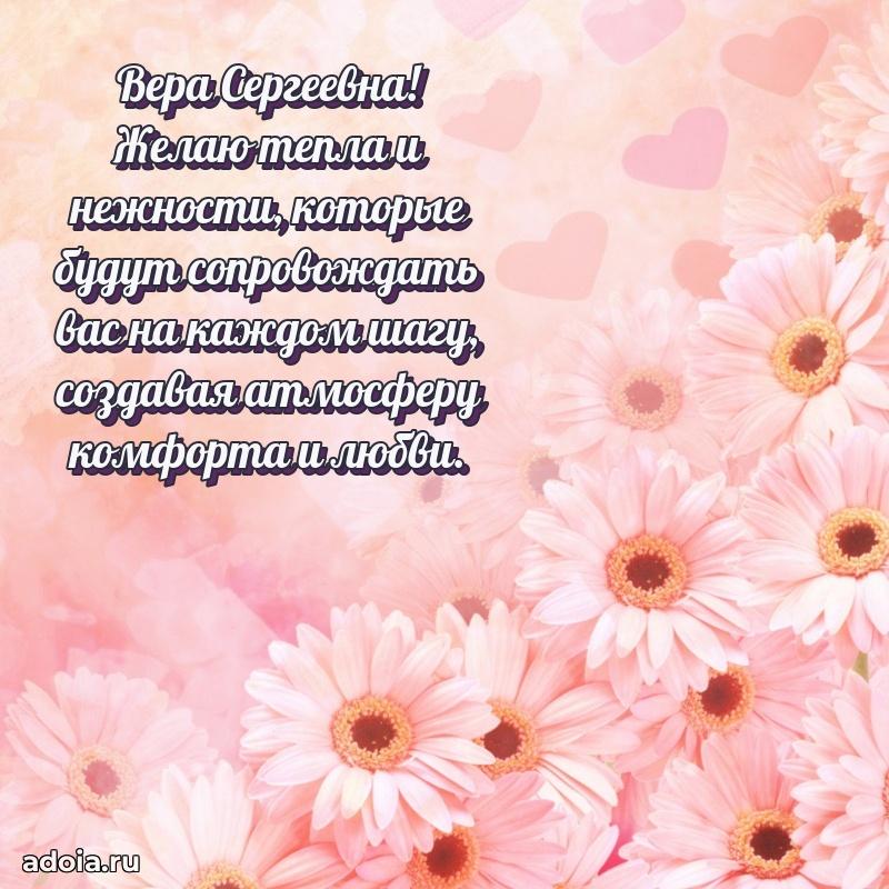 Ярка гифка с женщине с Днем Рождения