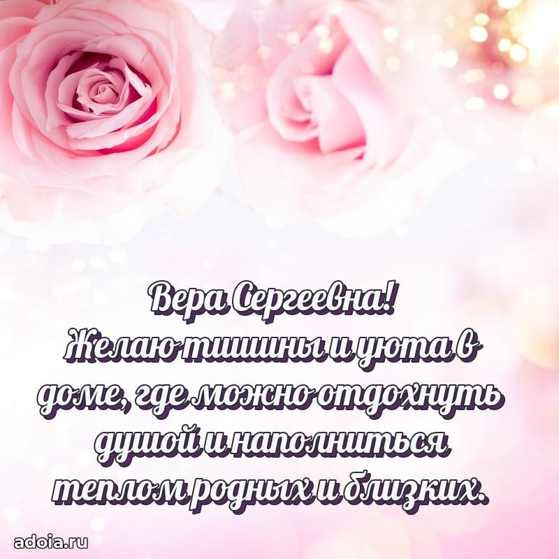 Душевное поздравление для мужчины