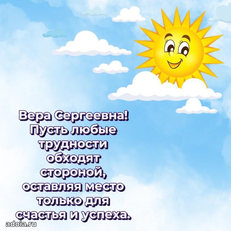 Лучшие пожелания для начальника