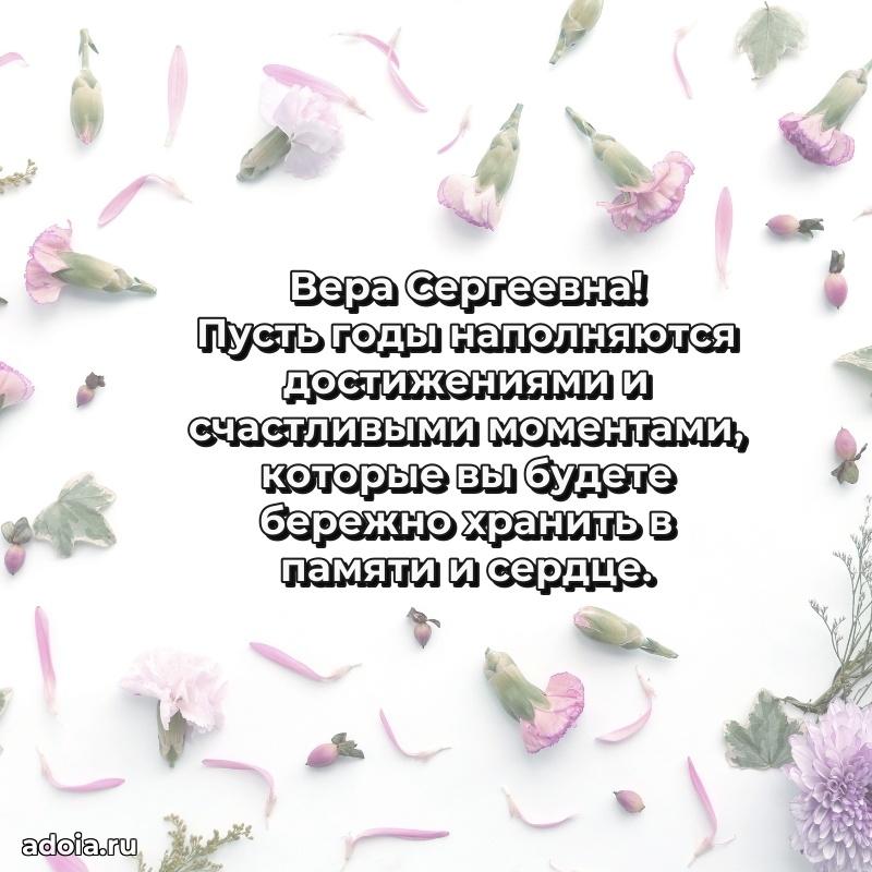 Открытка с праздником для друга