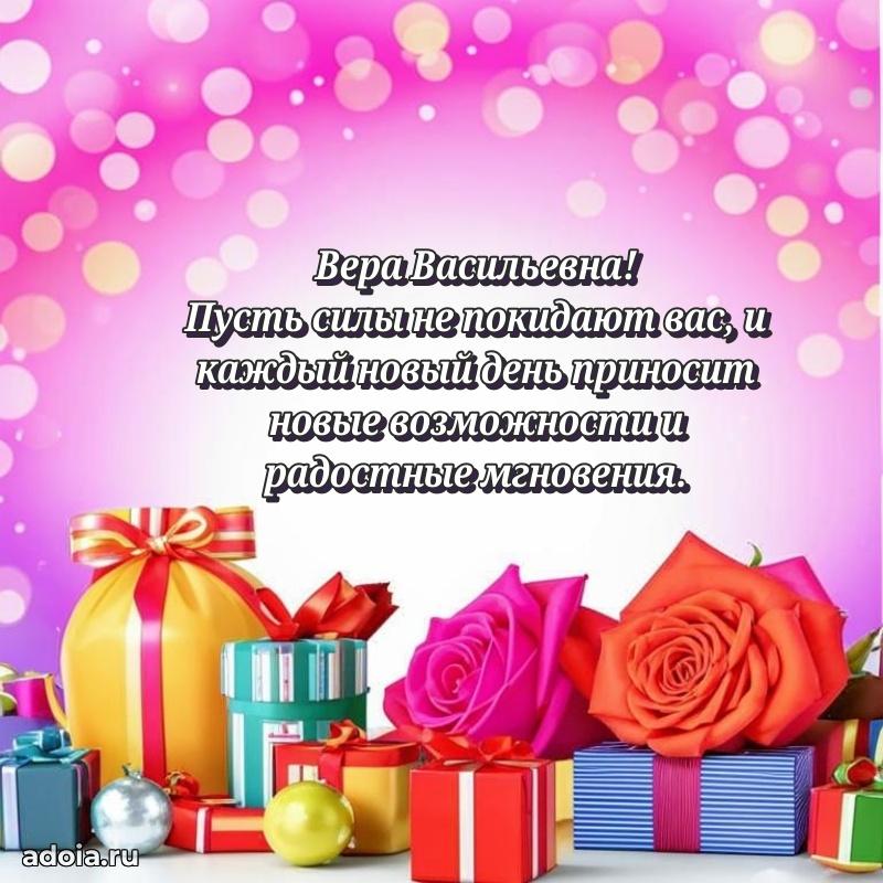 Скачать открытку бесплатно