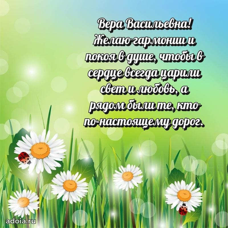 Поздравить начальницу с юбилеем