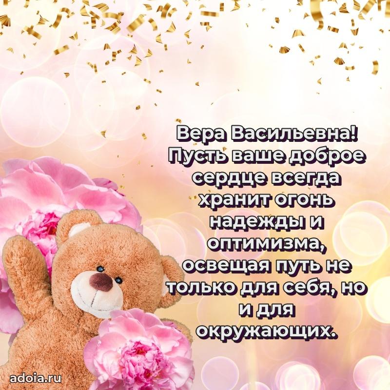 Красивая открытка с цветам на др