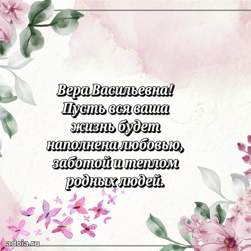 Душевное поздравление для мужчины