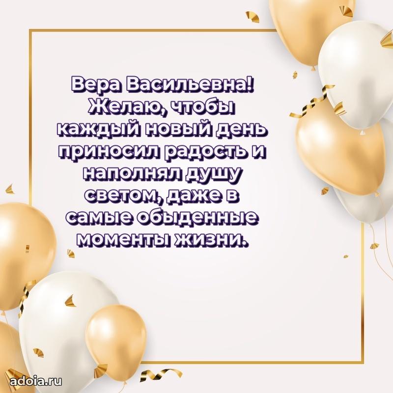 Открытка с праздником для друга