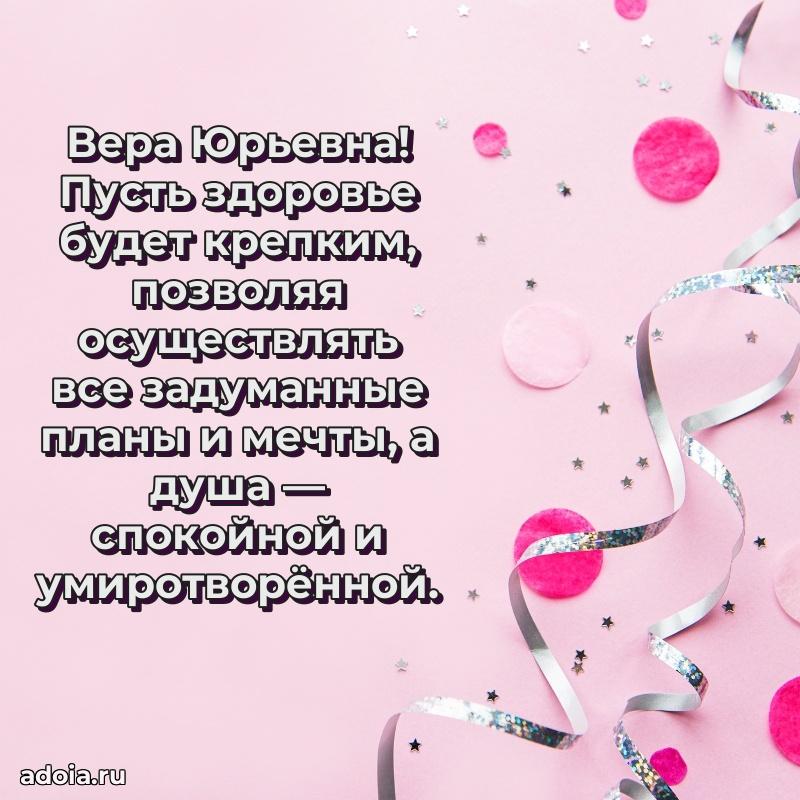 Трогательные пожелания коллеге своими словами