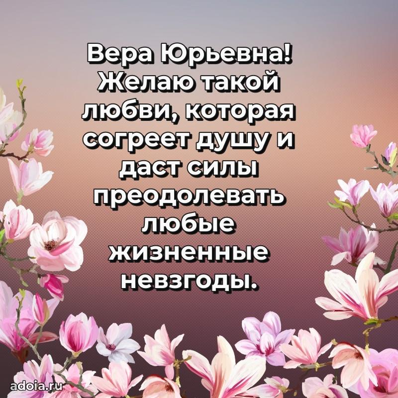 Открытка с яркими цветами для начальницы