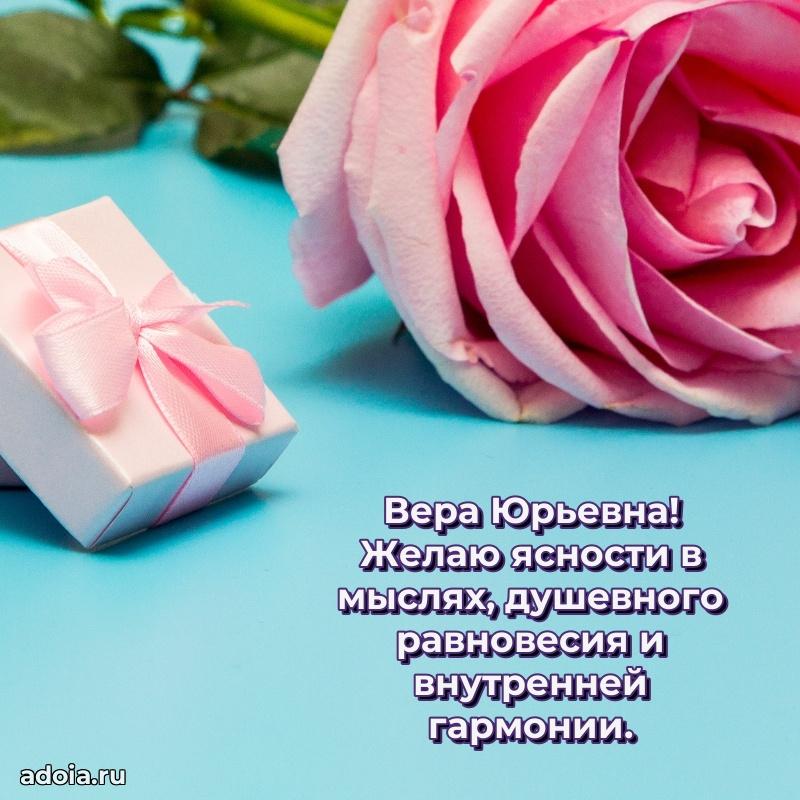 Ярка гифка с женщине с Днем Рождения