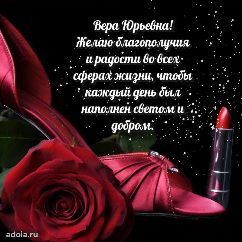 Душевное поздравление для мужчины